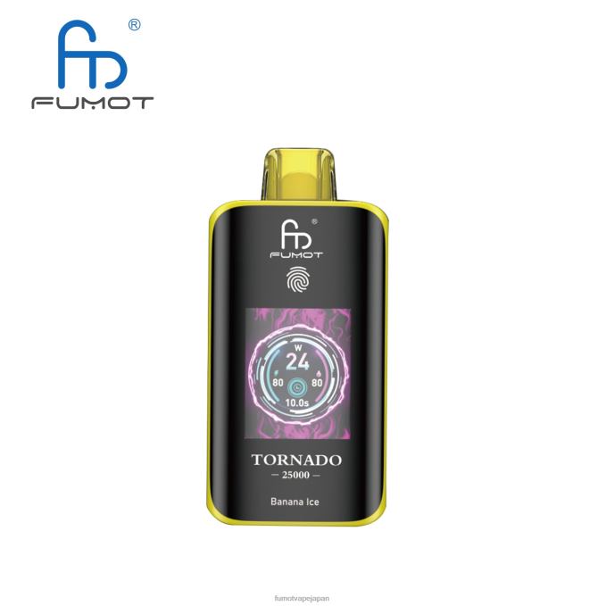 Fumot Vape Japan | Fumot Tornado 25000 使い捨て電子タバコ バナナアイス X28821