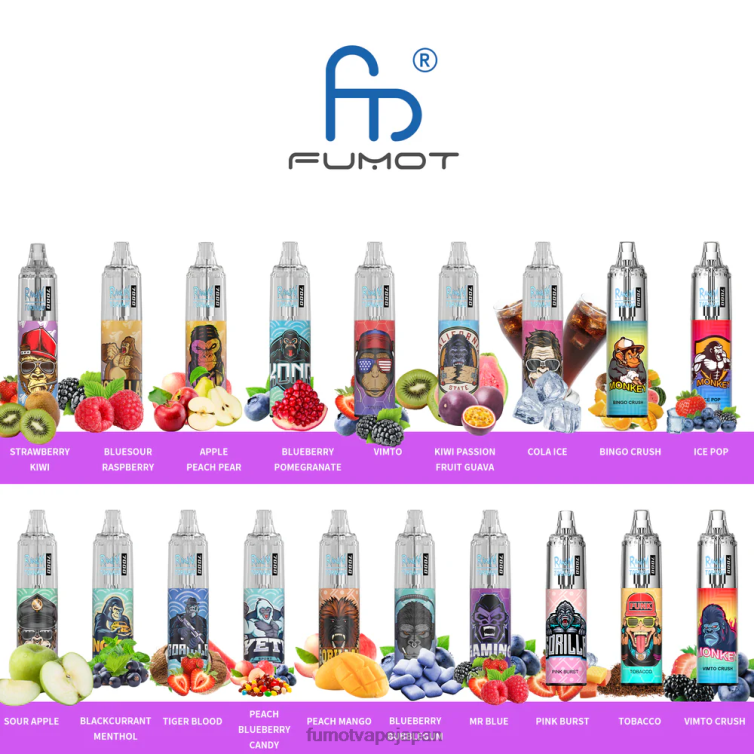 Fumot discount code - 0% 7000 14ml 使い捨て VAPE ペン (1 本) 綿菓子 Fumot Tornado 802NF515